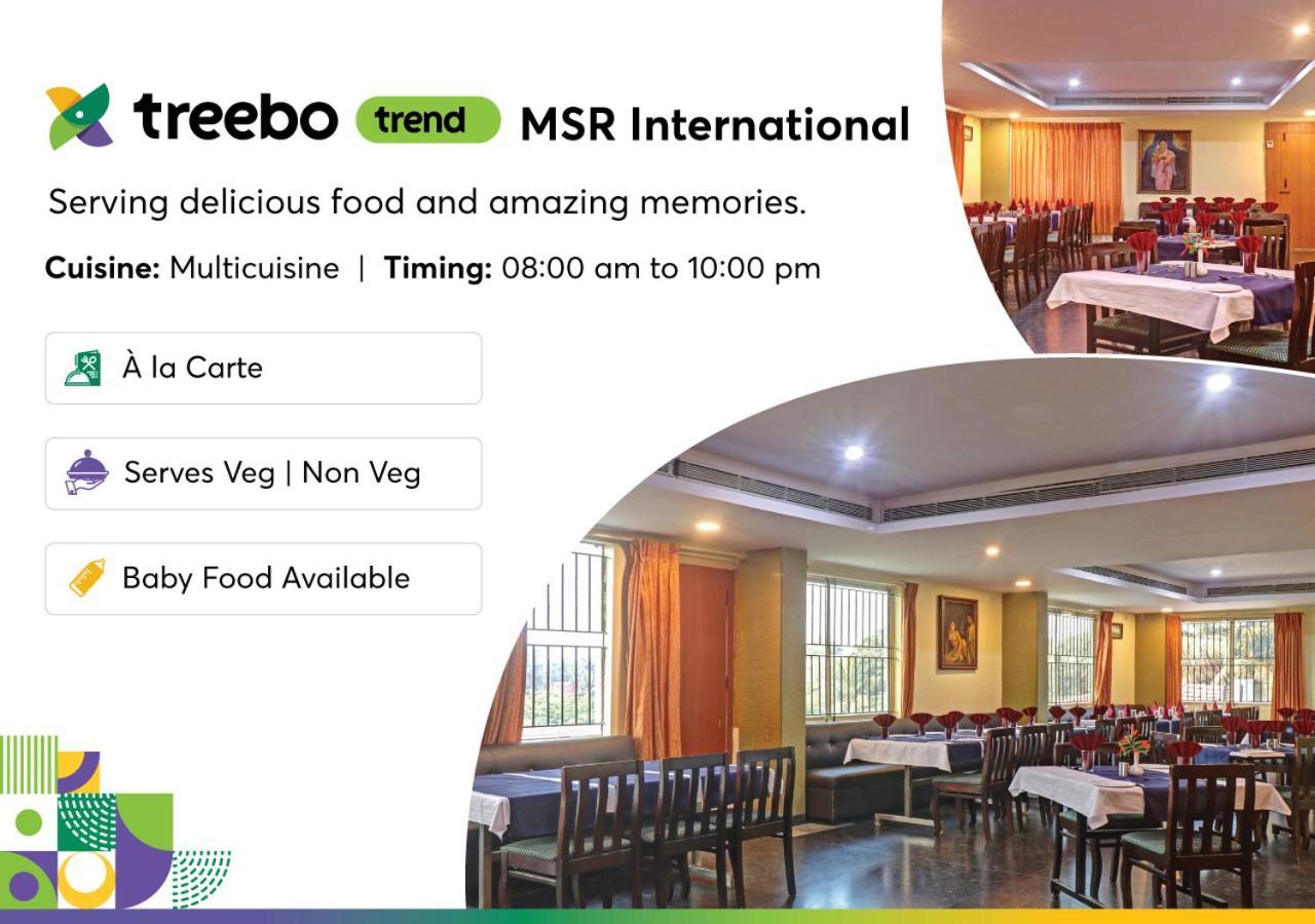 特雷布潮流Msr国际酒店 迈索尔 外观 照片